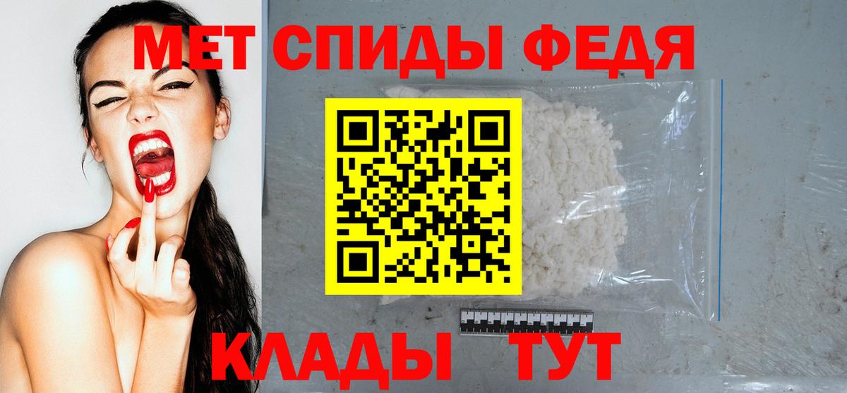АМФ 97%  Вход с VPN  Москва 