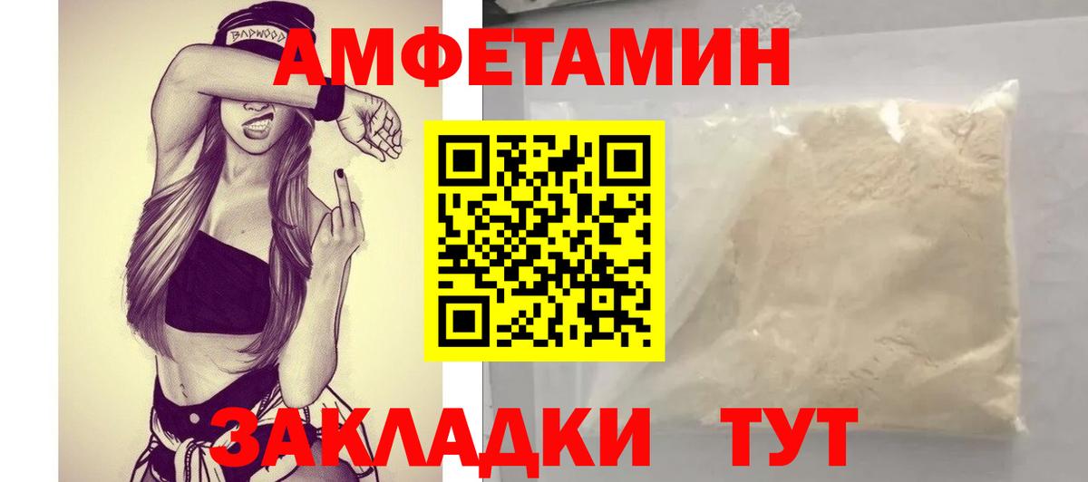 Гашиш  Конопля  Меф МЯУ МЯУ   А ПВП СК кристаллы  Москва  Вход с VPN  Гашиш 