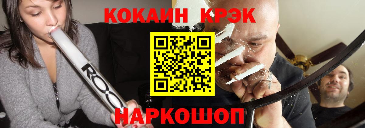 COCAIN Колумбийский  Вход с VPN  Cocaine  Москва 