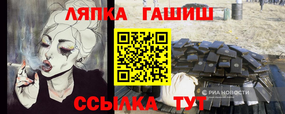 ГАШИШ 40% ТГК  ГАШ ice o lator  Москва  где продают наркотики  Вход с VPN 