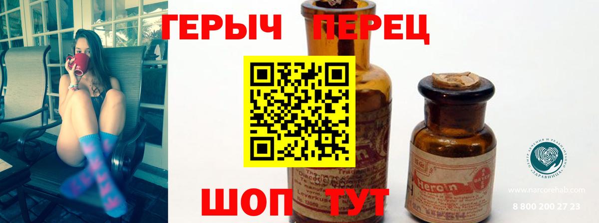 Москва  ГЕРОИН афганец  Вход с VPN 