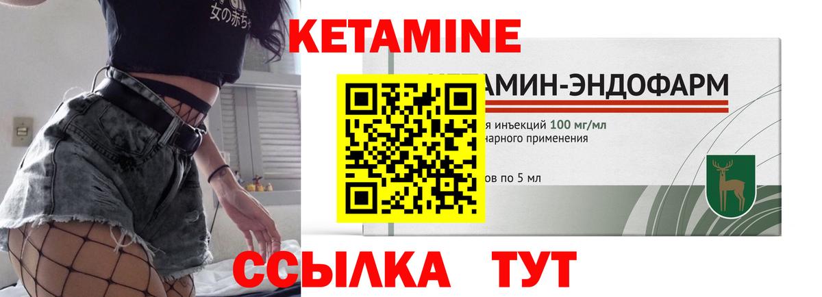 Москва  КЕТАМИН VHQ  Кетамин ketamine  Вход с VPN 