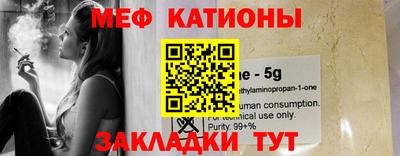 крисы Славянск-на-Кубани