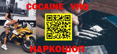 мяу мяу мука Славгород