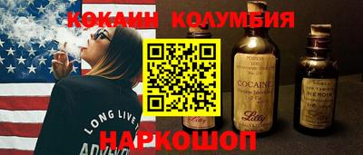 крисы Славянск-на-Кубани