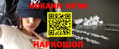 крисы Славянск-на-Кубани