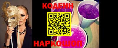 кокс Сланцы