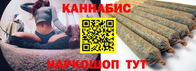крисы Славянск-на-Кубани