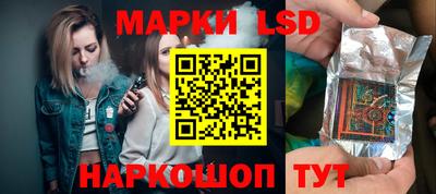 крисы Славянск-на-Кубани