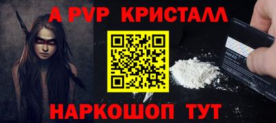 мяу мяу мука Славгород