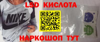 крисы Славянск-на-Кубани