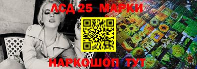 крисы Славянск-на-Кубани