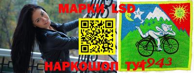 мяу мяу мука Славгород