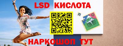 мяу мяу мука Славгород
