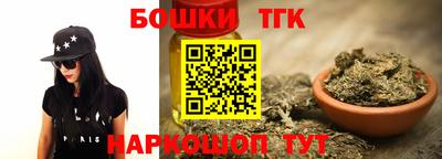 мяу мяу мука Славгород