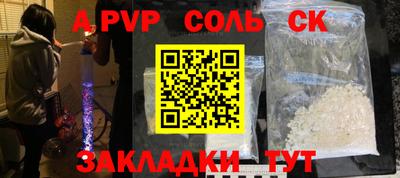 кокс Сланцы