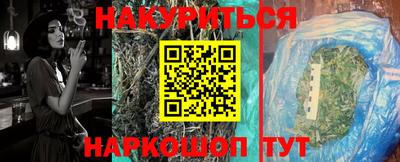 крисы Славянск-на-Кубани