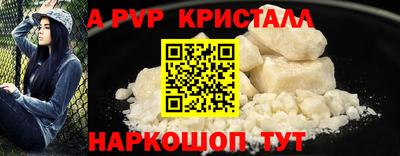 мяу мяу мука Славгород