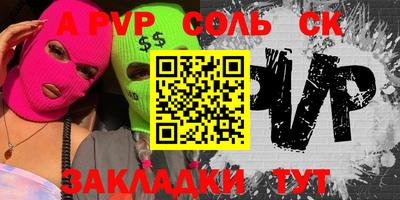 мяу мяу мука Славгород