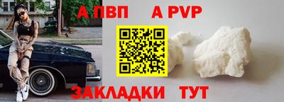 мяу мяу мука Славгород