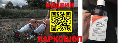 мяу мяу мука Славгород