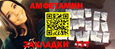 крисы Славянск-на-Кубани