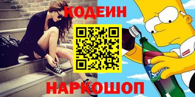 кокс Сланцы