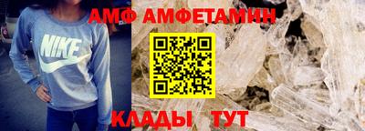 мяу мяу мука Славгород
