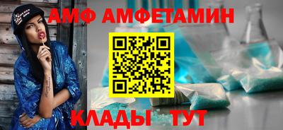 крисы Славянск-на-Кубани