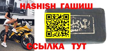 крисы Славянск-на-Кубани