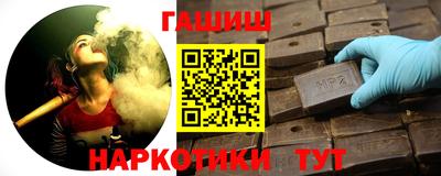 крисы Славянск-на-Кубани