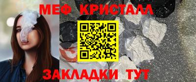 мяу мяу мука Славгород