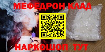 кокс Сланцы