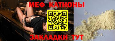 крисы Славянск-на-Кубани