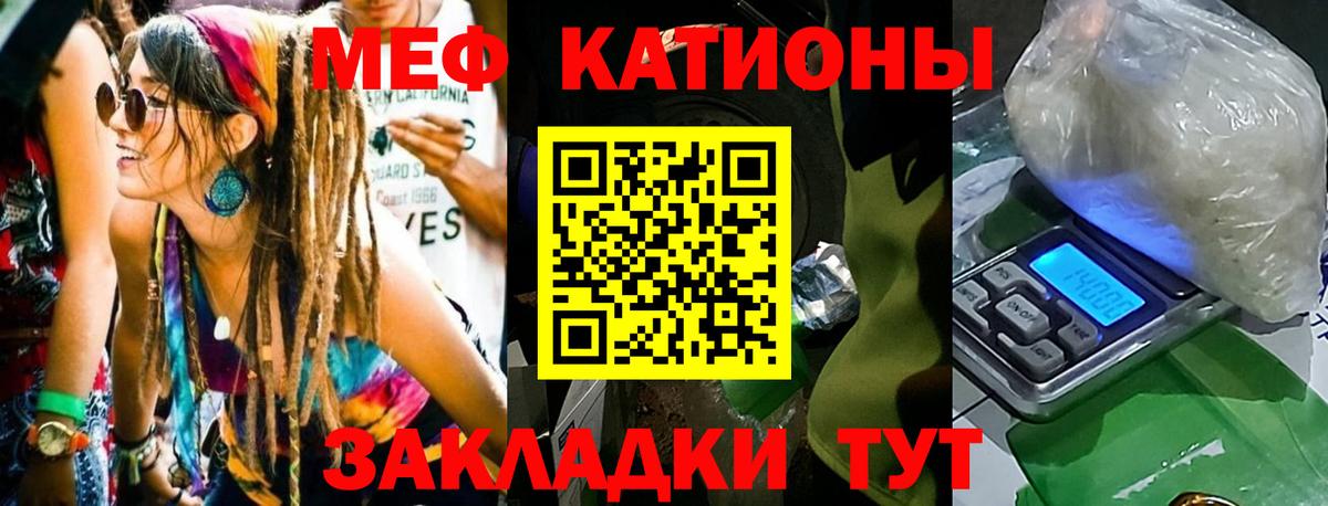 Москва  Мефедрон mephedrone  Мефедрон 4 MMC  МЯУ-МЯУ  Вход с VPN 