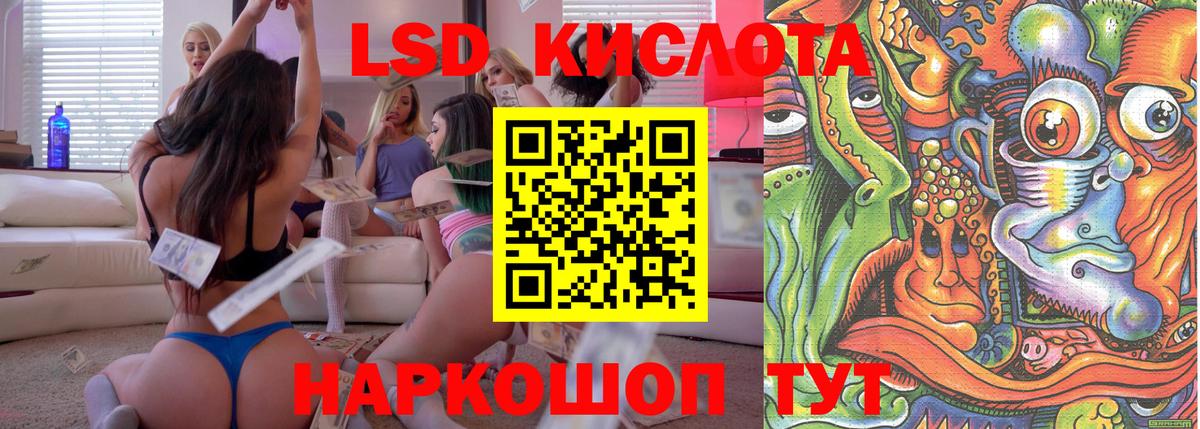 Марки NBOMe  Марки N-bome 1,8мг  Вход с VPN  Марки N-bome 1,8мг  Москва 