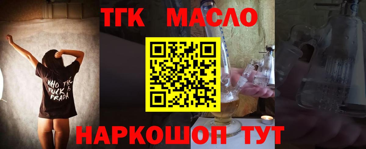 КЕТАМИН Москва