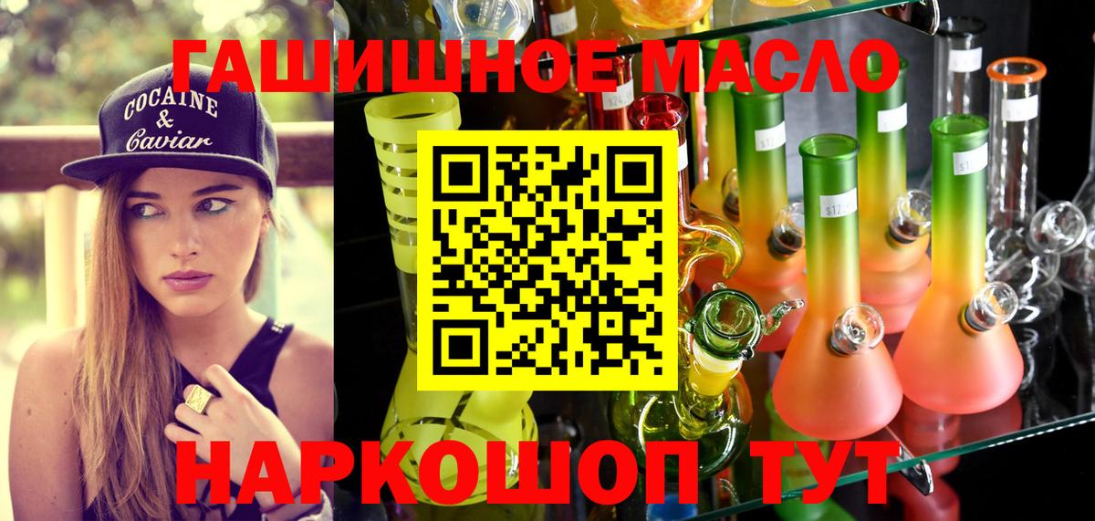 ТГК Wax  mega зеркало  Москва  даркнет сайт  Дистиллят ТГК вейп с тгк  Вход с VPN 