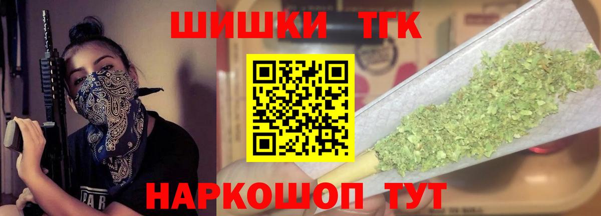 Марихуана тримм Москва